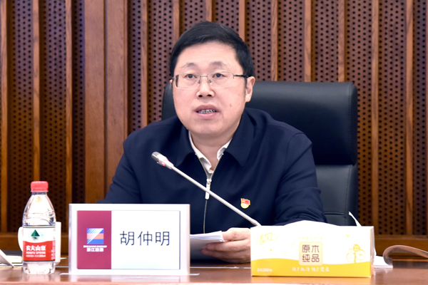 211112 集團基層黨建暨意識形態試點工作推進會 祝益軍 (7)aaa.jpg 211112 集團基層黨建暨意識形態試點工作推進會 祝益軍 (7)aaa.jpg